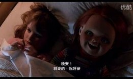 鬼娃的诅咒在线观看,惊悚重现，禁忌之恋的恐怖轮回