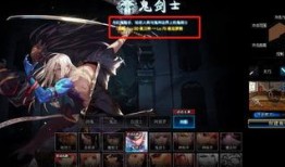 dnf最新爆料新职业,神秘力量觉醒，战力再升级！