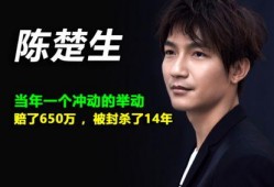 陈楚生c位微博爆料最新,揭秘娱乐圈背后的惊人真相！