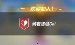 逃跑吧少年最新枫叶爆料,逃跑吧少年最新剧情大曝光！