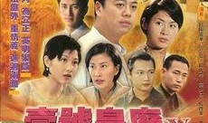 壹号皇庭在线观看,揭秘法庭风云，见证正义之光