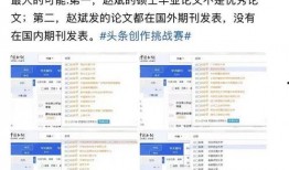 知网娱乐圈爆料人,揭秘明星幕后人生