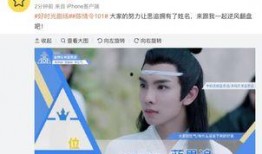 郑繁星爆料一位圈内好友,揭秘明星背后故事！”