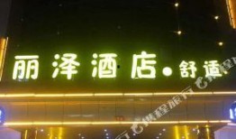 菏泽饭店爆料视频最新下载,揭秘惊人内幕，真相令人震惊