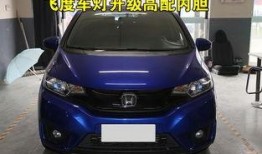 飞度改装爆料视频教程图片,从视频教程到实图展示，带你领略改装魅力