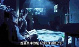 十大禁播电影在线观看,那些被禁锢的视听传奇