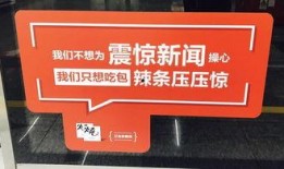 辣条新闻爆料文案范文大全,揭秘辣条行业背后的秘密