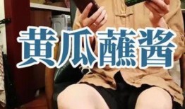 娱乐吃瓜酱不喜欢冬天