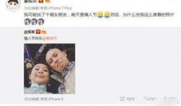 娱乐圈分手大爆料,分手风波背后的真相大起底