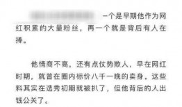 娱乐圈吃瓜爆料卓伟视频,吃瓜群众围观真相！