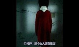 电梯红衣在线观看,揭秘神秘红衣女子与电梯的惊悚邂逅