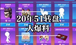 逃跑吧少年时间爆料最新,神秘事件引发全员逃亡，真相即将揭晓！