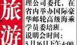 青岛新闻爆料投稿平台,聚焦城市脉搏，共筑美好家园