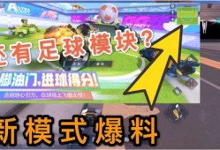 重装上阵最新小爆料,神秘角色登场，战力升级再掀热潮！