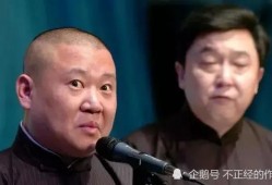 郭德纲爆料李文山视频,揭秘娱乐圈不为人知的一面