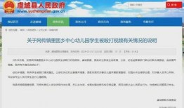爆料视频曝光怎么处罚,违规行为处罚措施详解