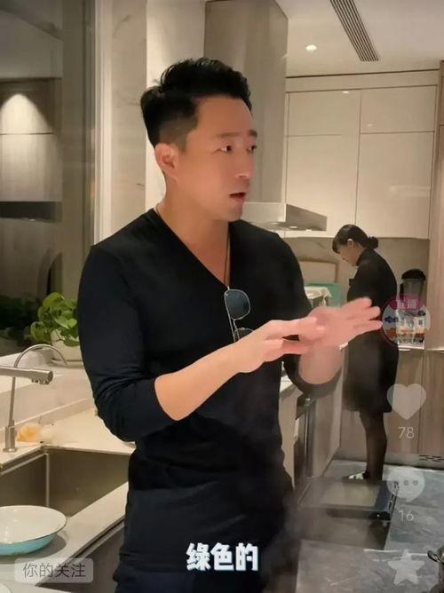 娱乐吃瓜 汪小菲是谁